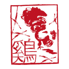 Charger l'image dans la galerie, #1 Eastern Tales Series Ben Nevis 2014