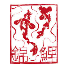 Load image into Gallery viewer, #2 Eastern Tales Series HMPDN 2013
